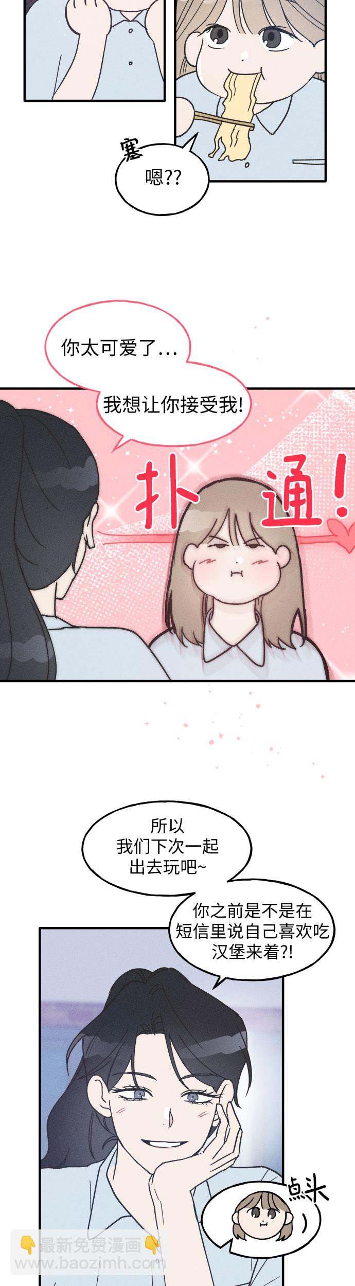 第10话17