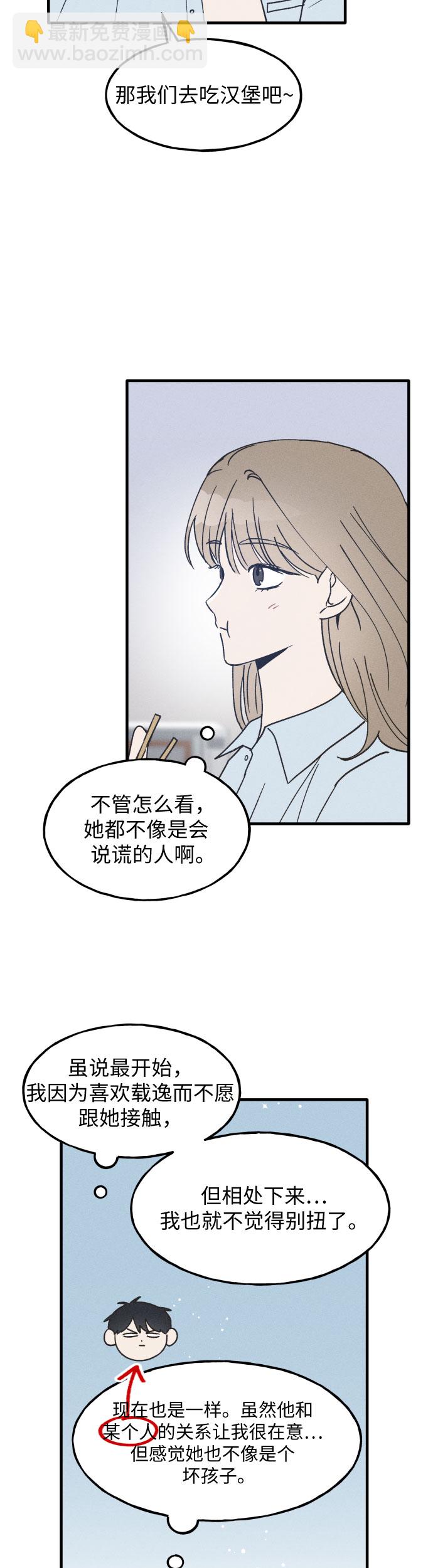 第10话18