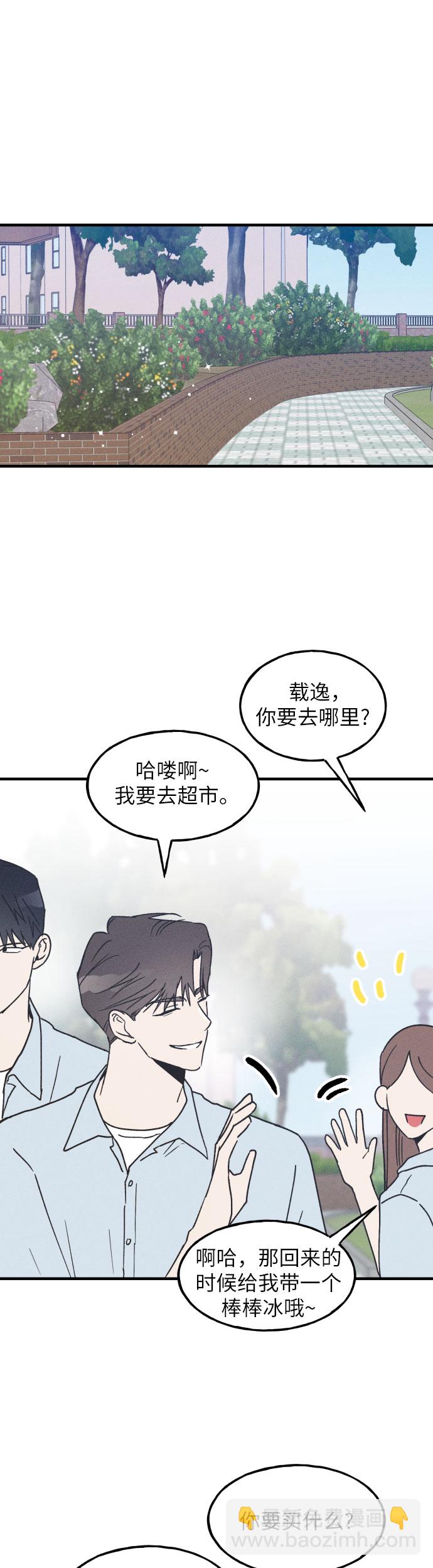 第10话20