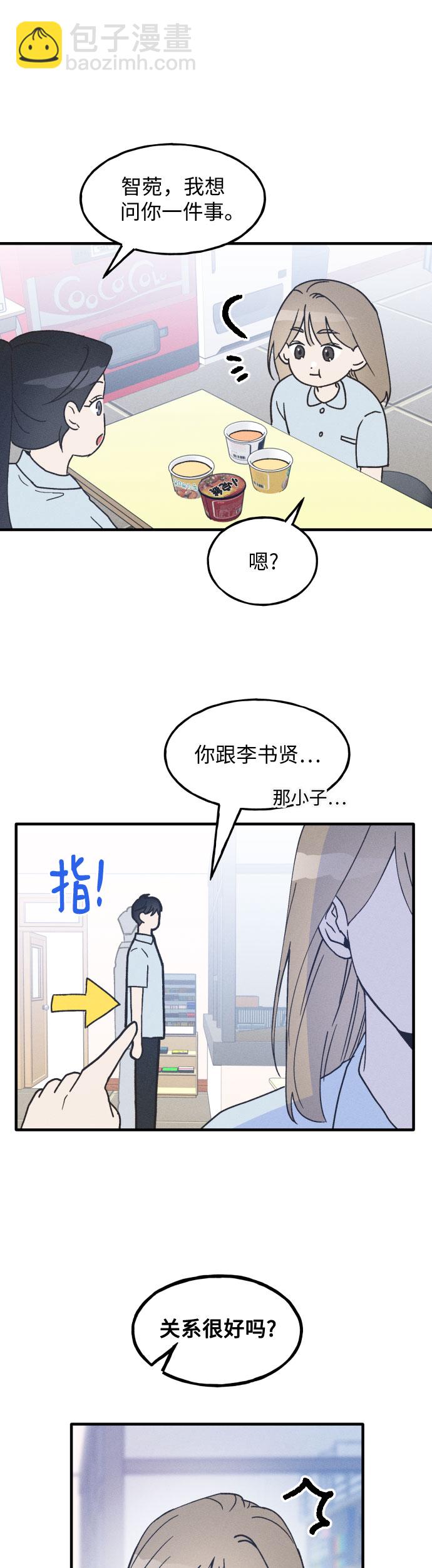 第10话29