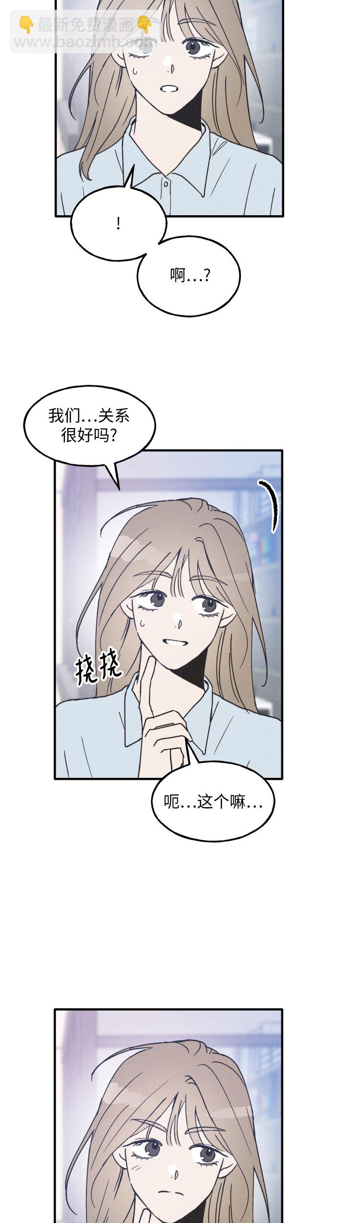 第10话30