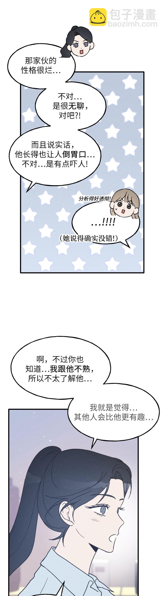 第10话33