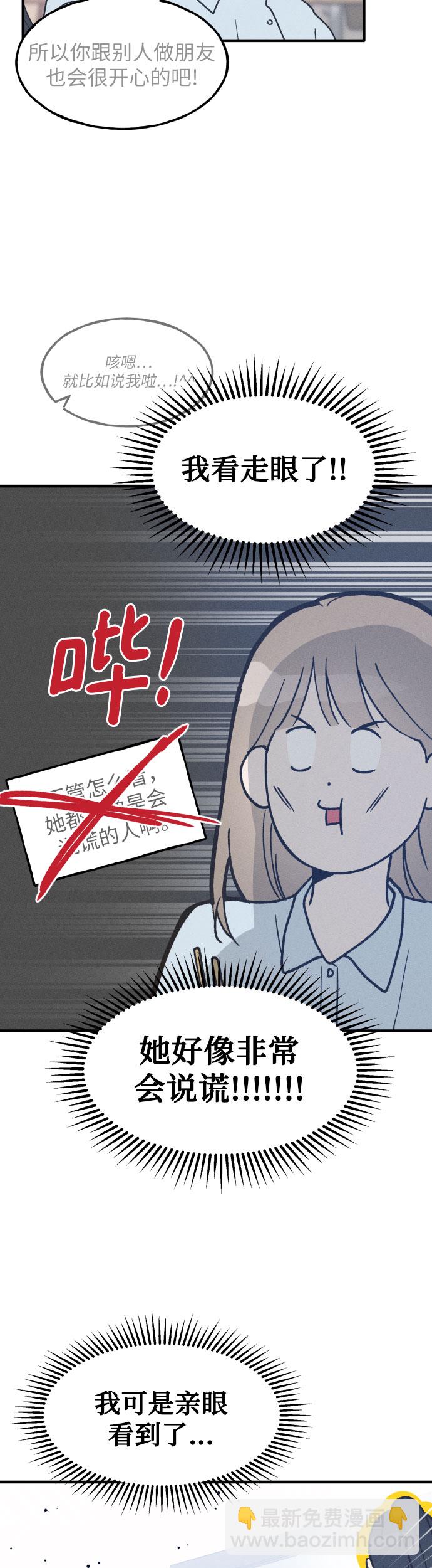 第10话34