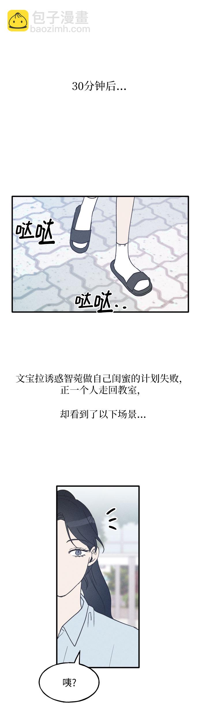 第10话37