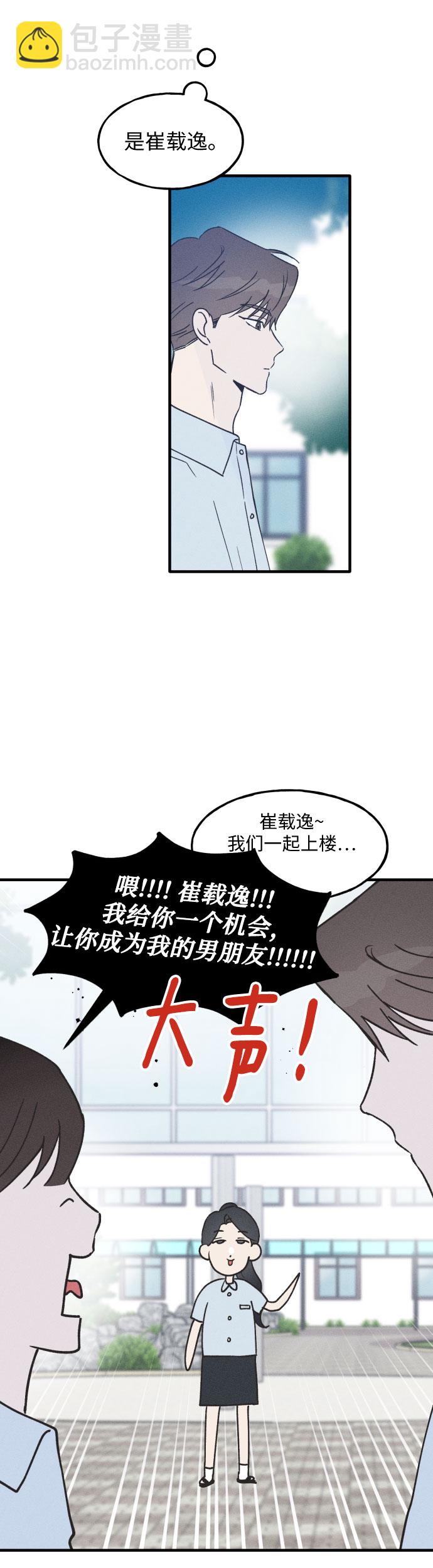 第10话38