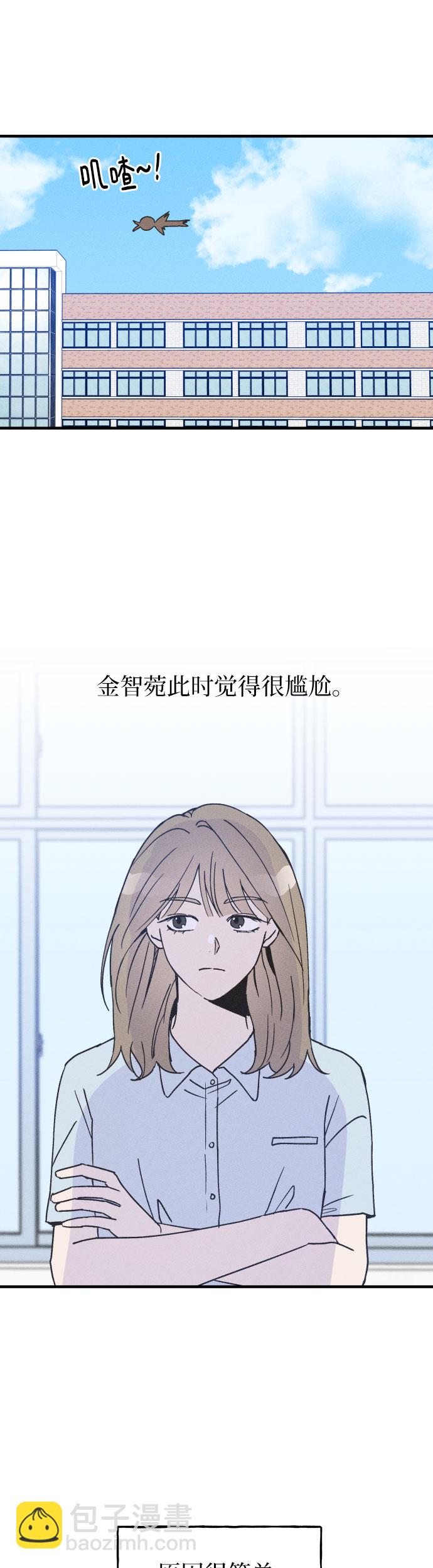 第10话6