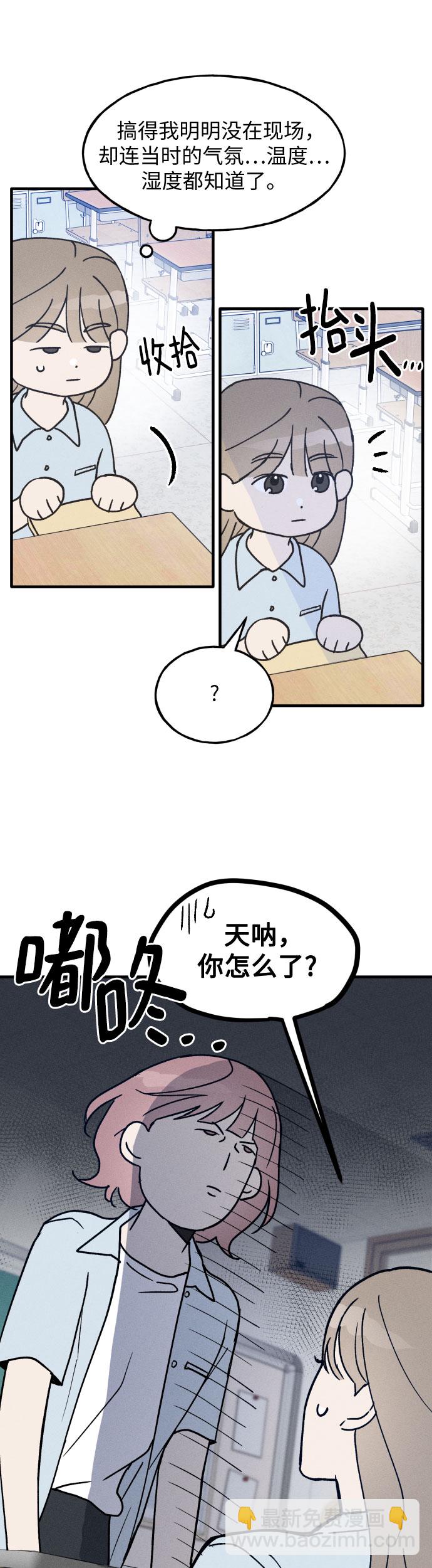 第11话12