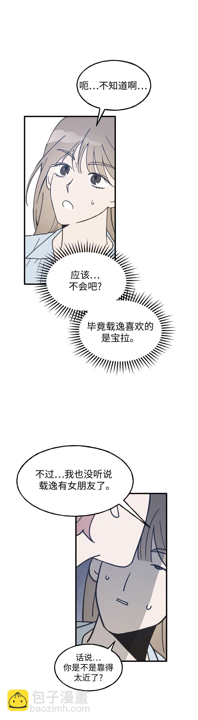 第11话15