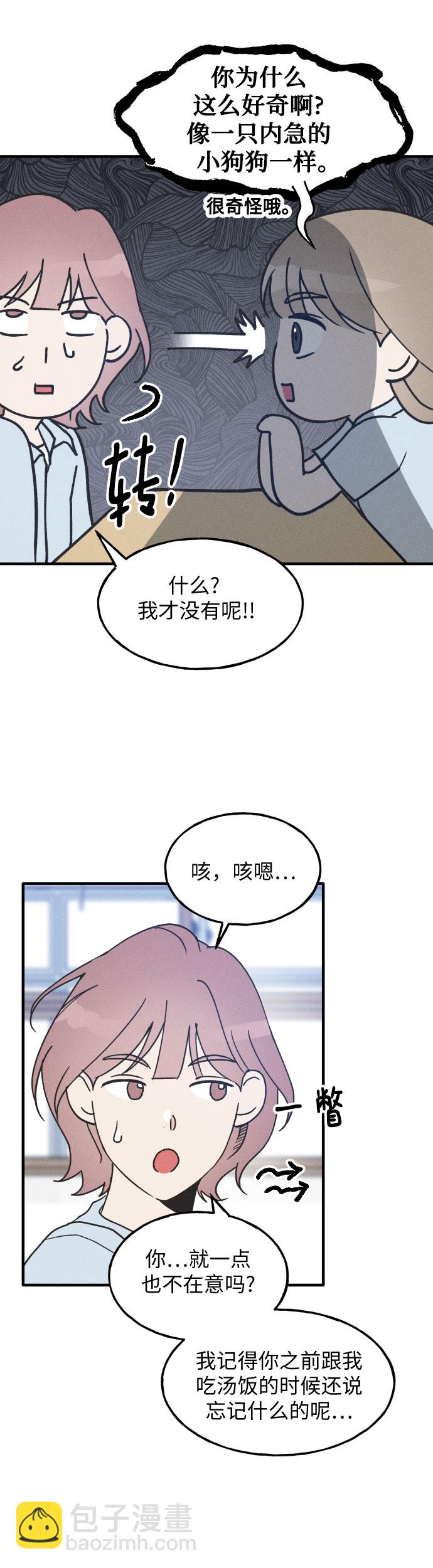 第11话17