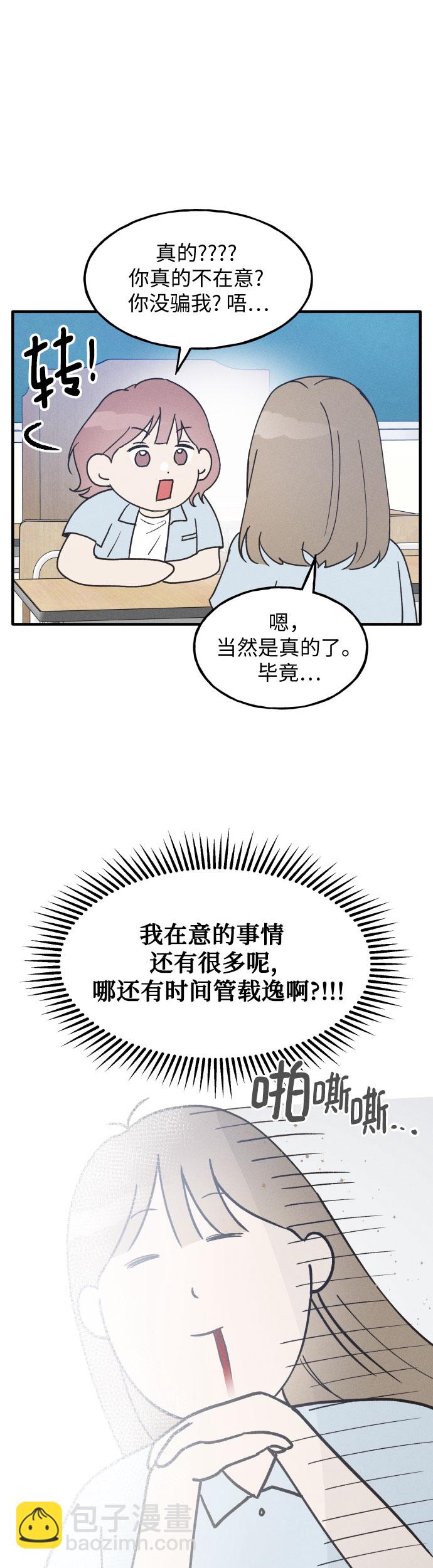 第11话20