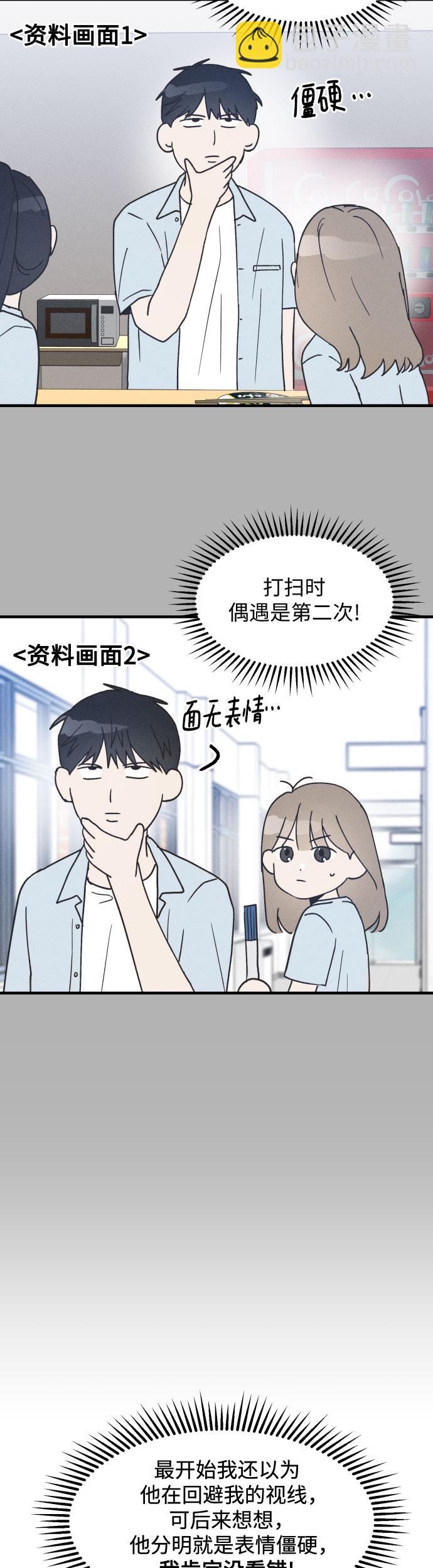 第11话22