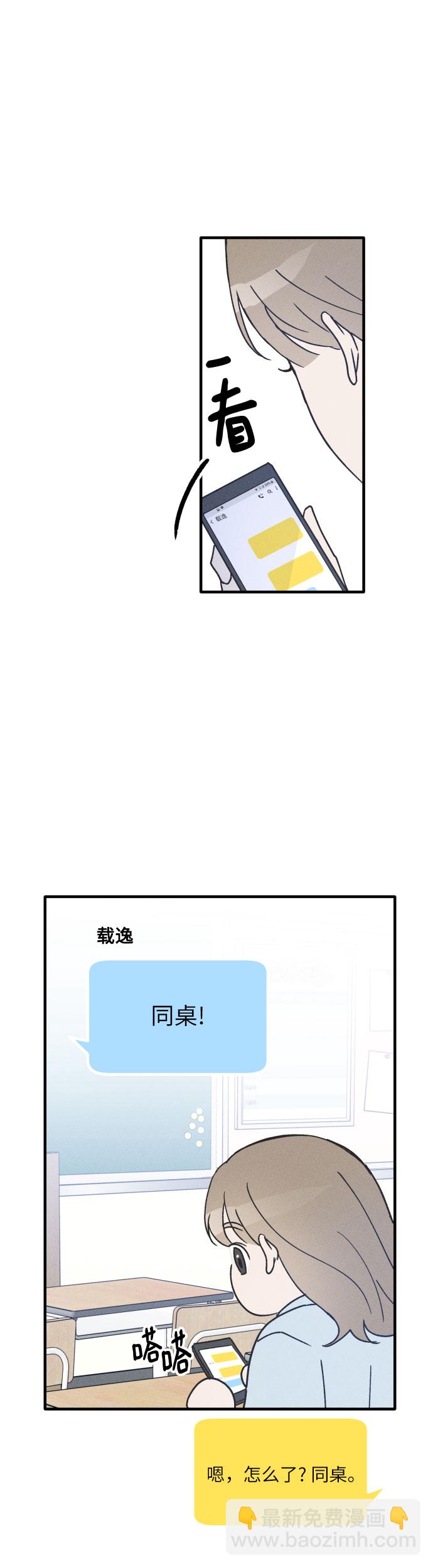 第11话24
