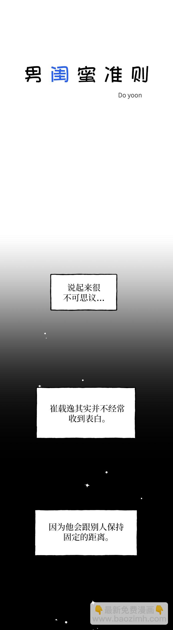 第11话3
