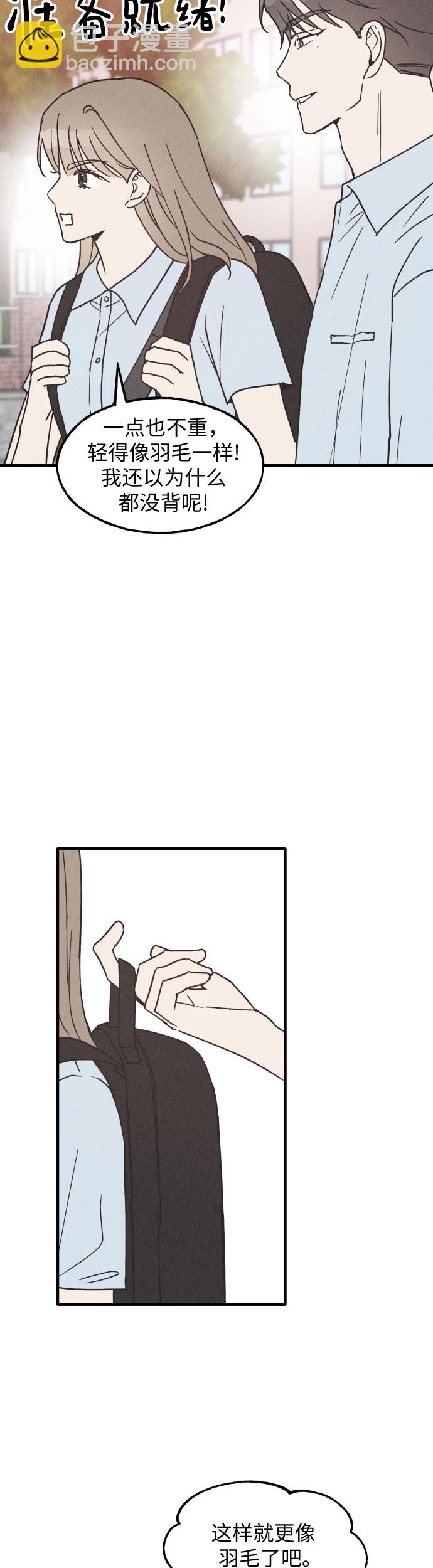 第11话30