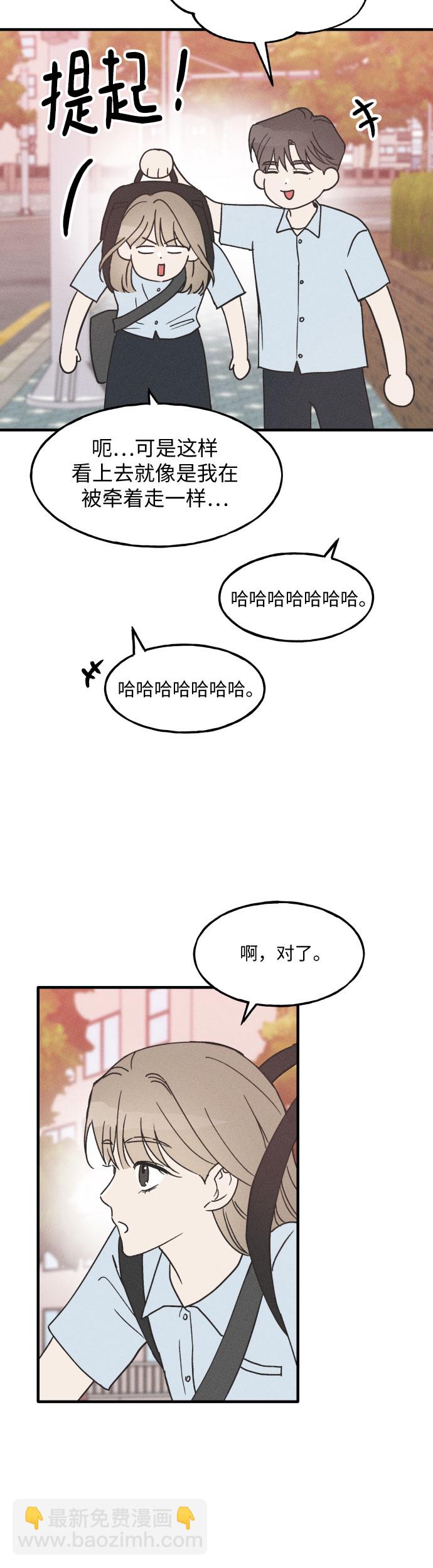 第11话31