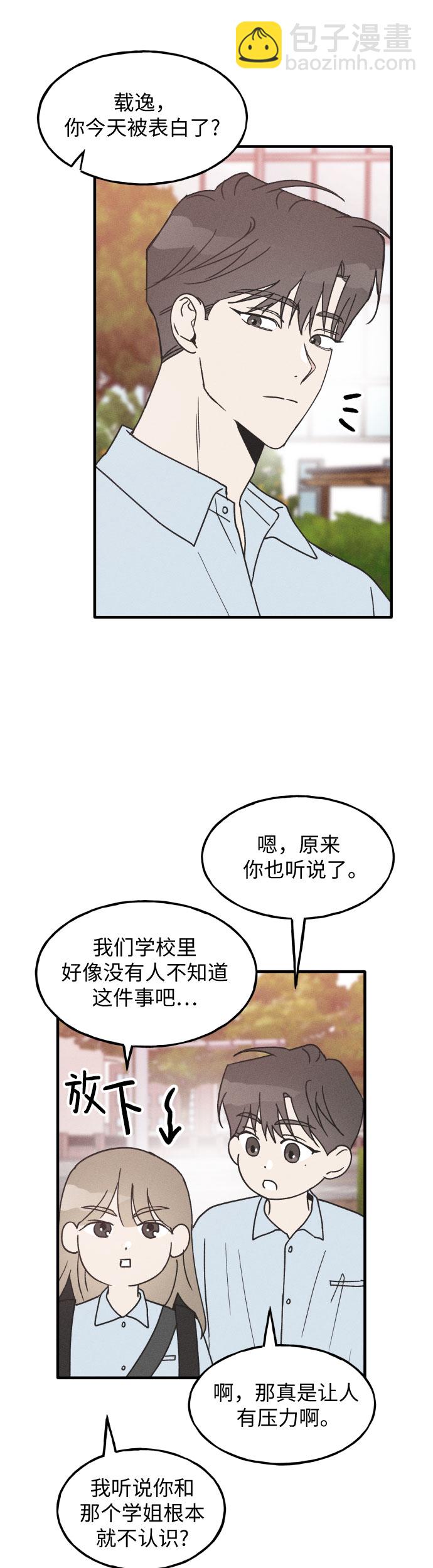 第11话32