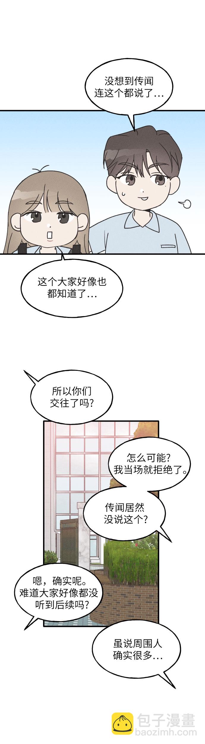 第11话34