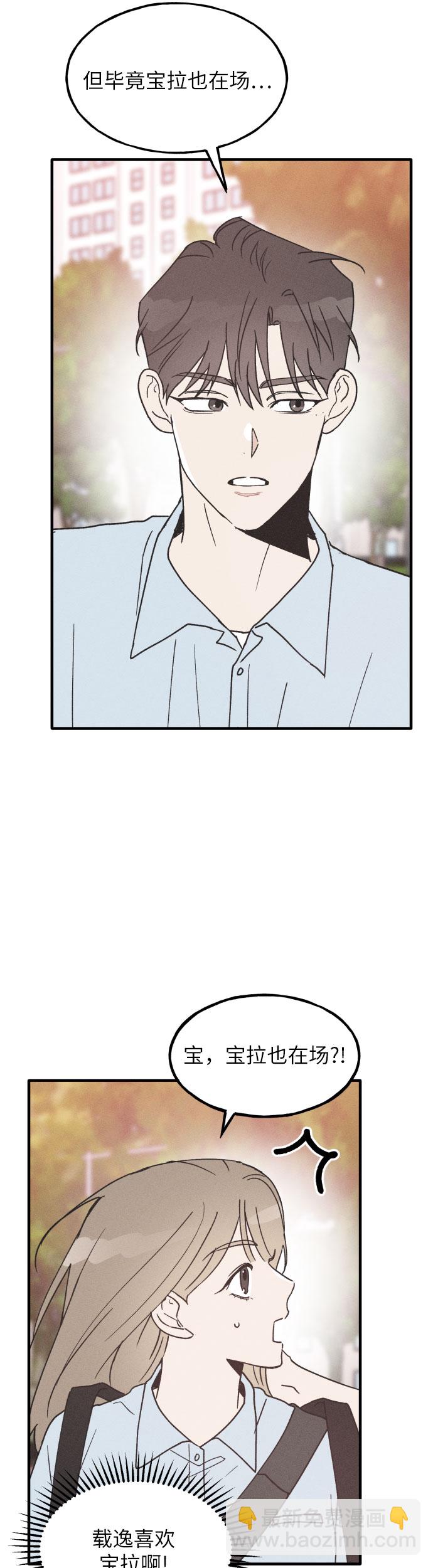 第11话35