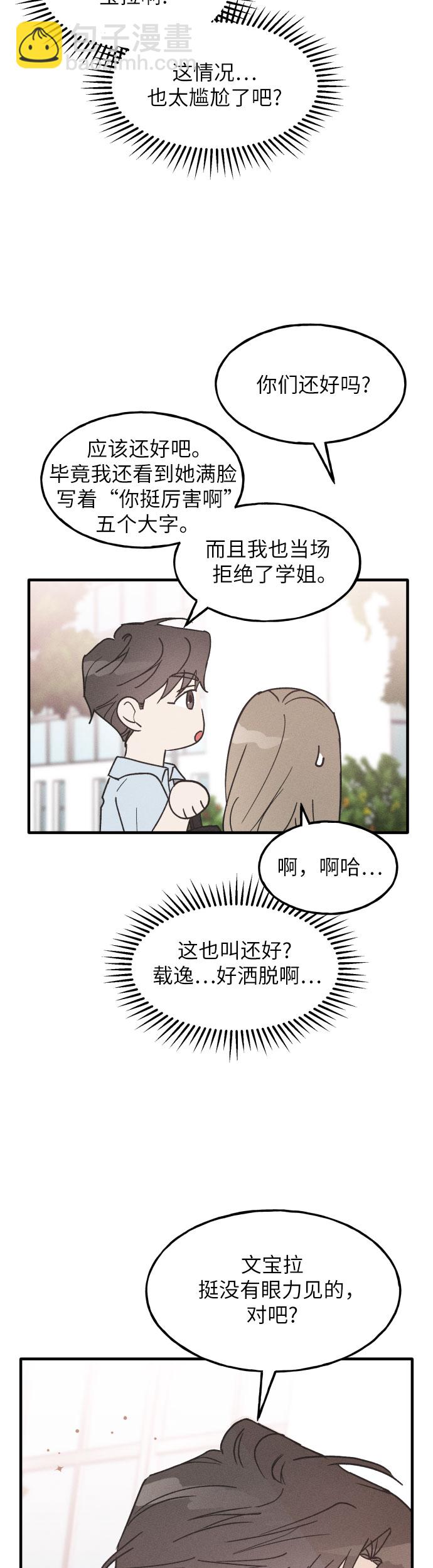 第11话36