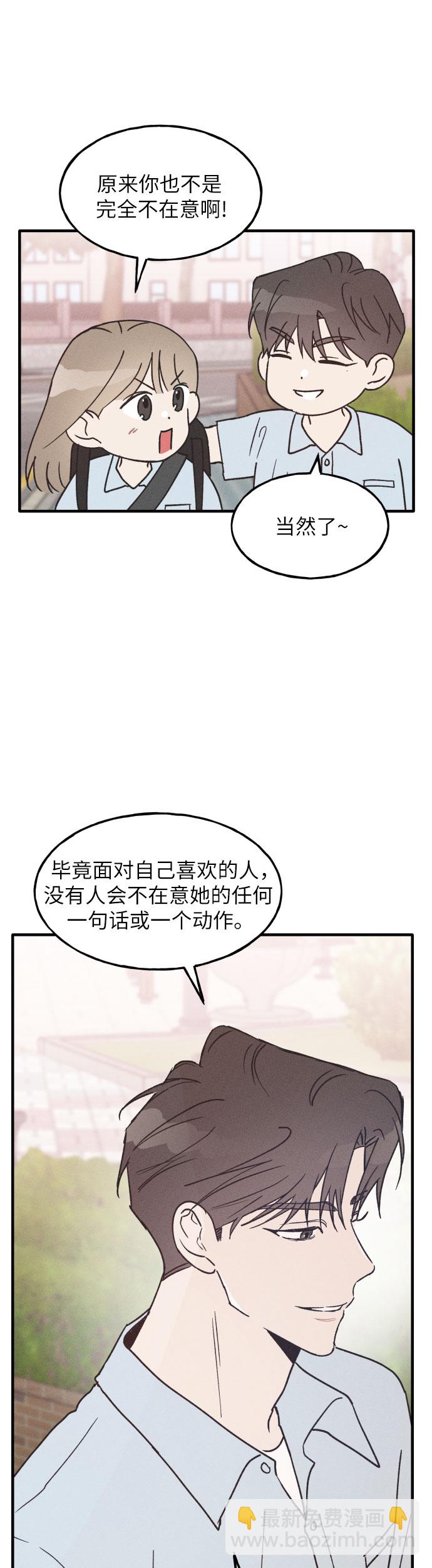 第11话38