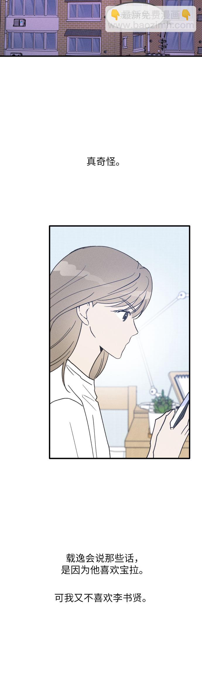 第11话41