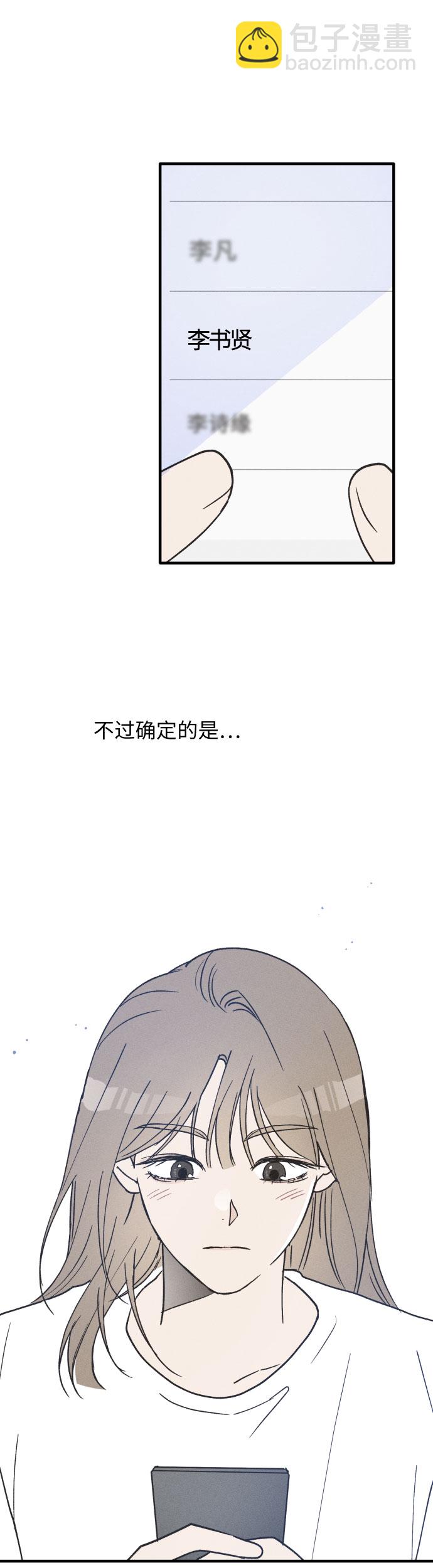 第11话42