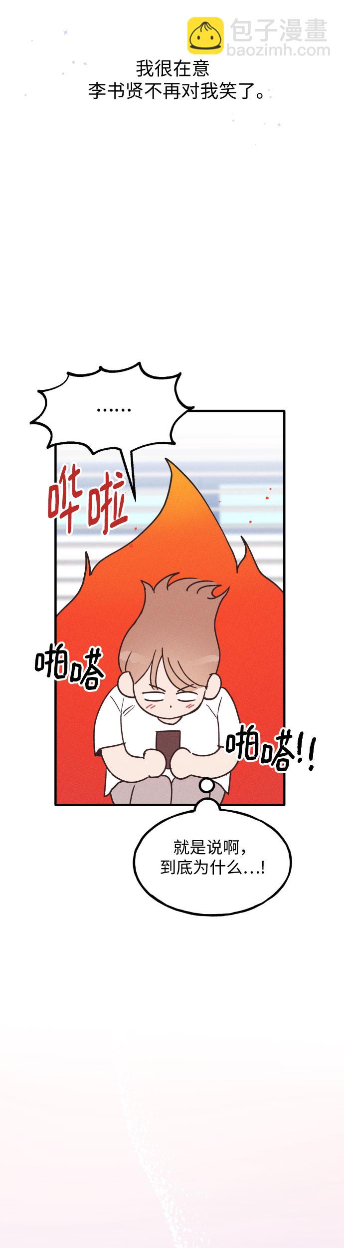 第11话43