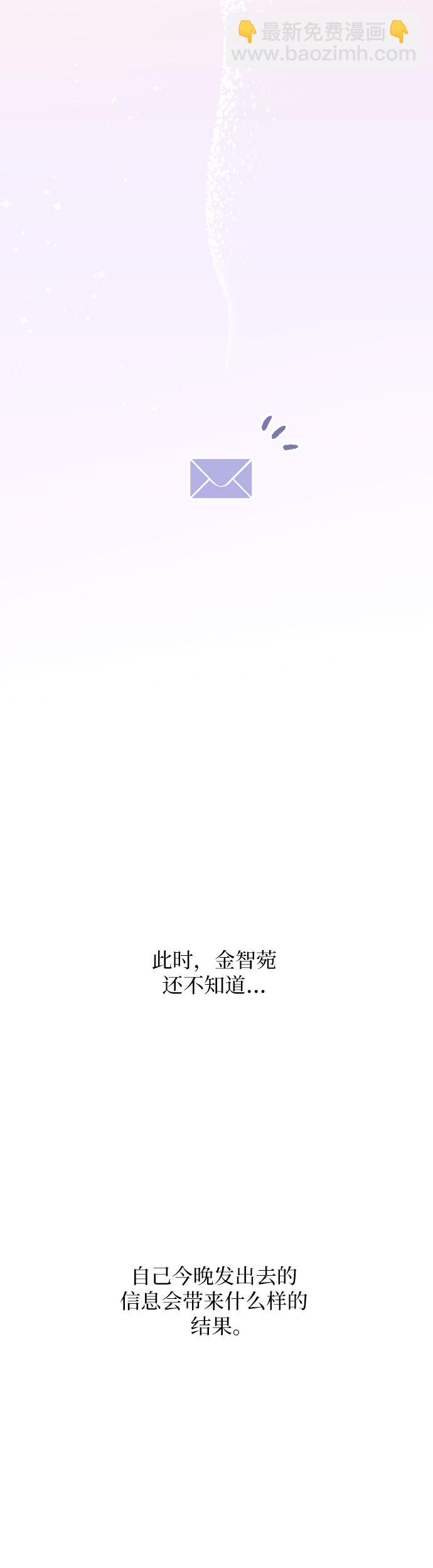 第11话44