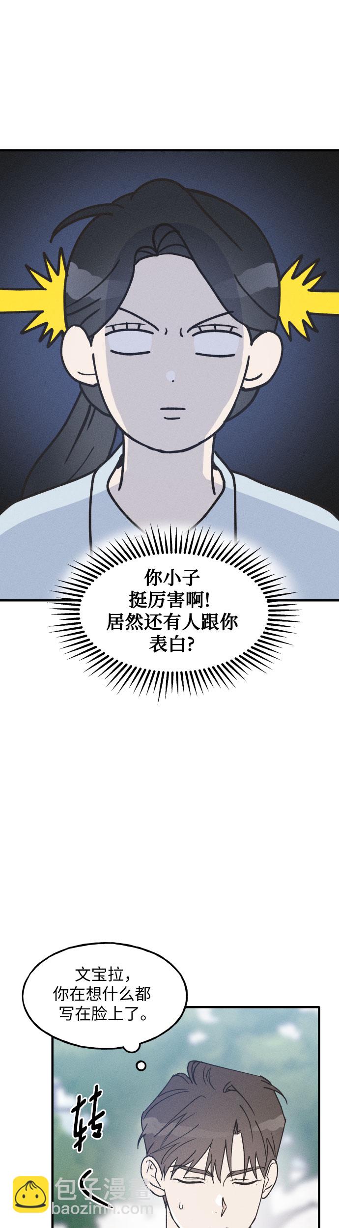 第11话7