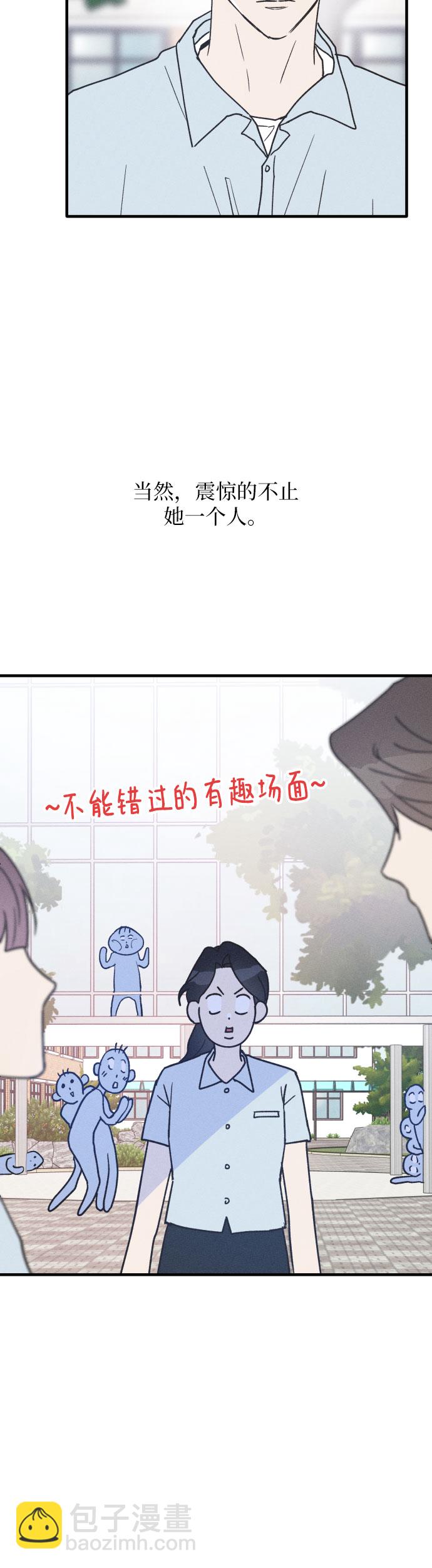 第11话8