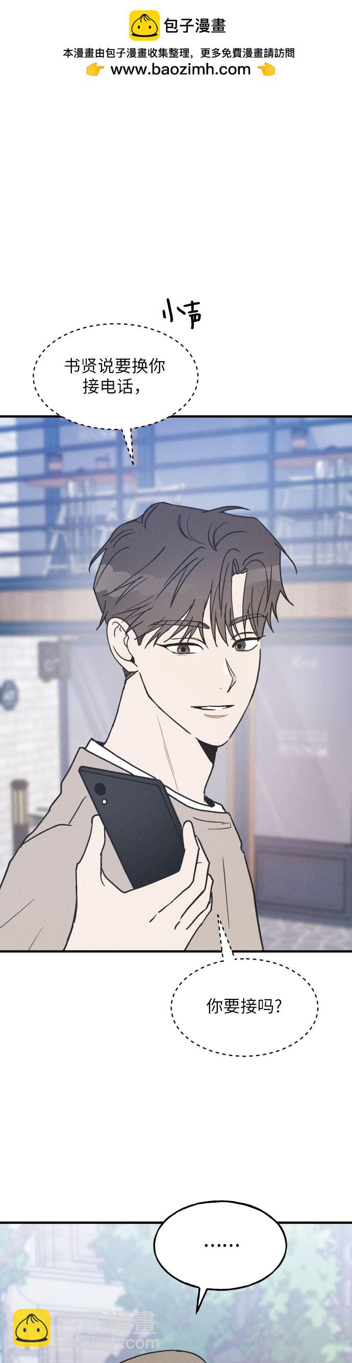 第14话1