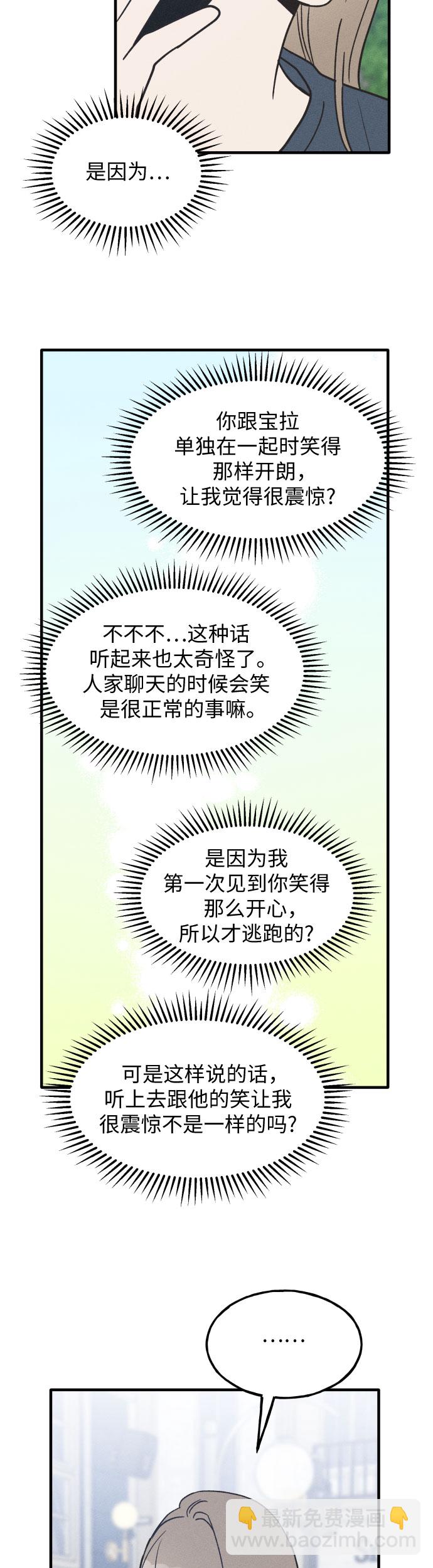 第14话10