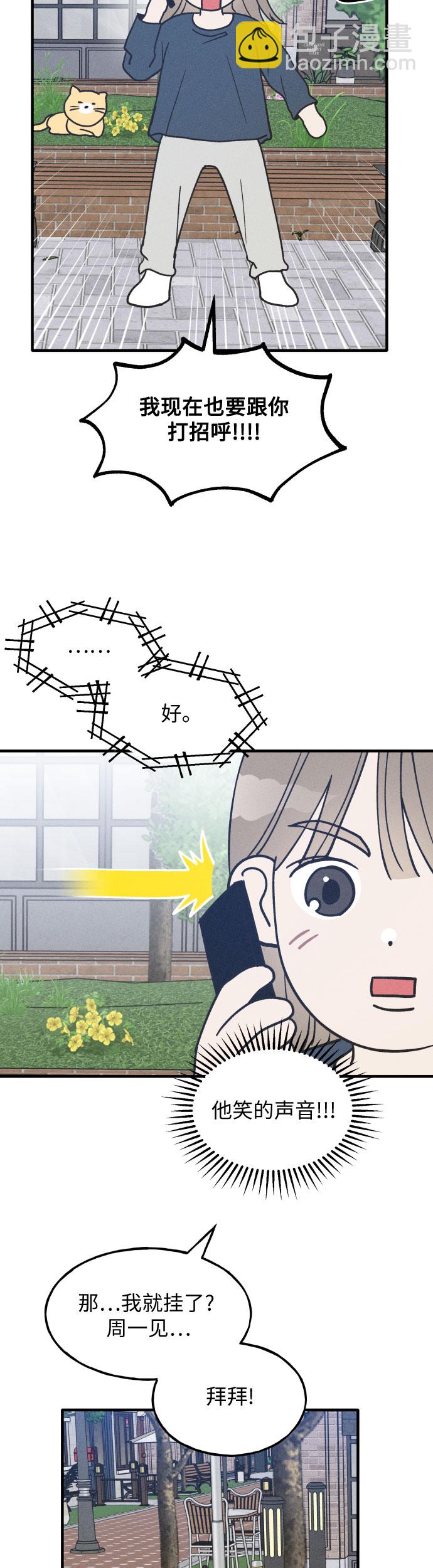 第14话14