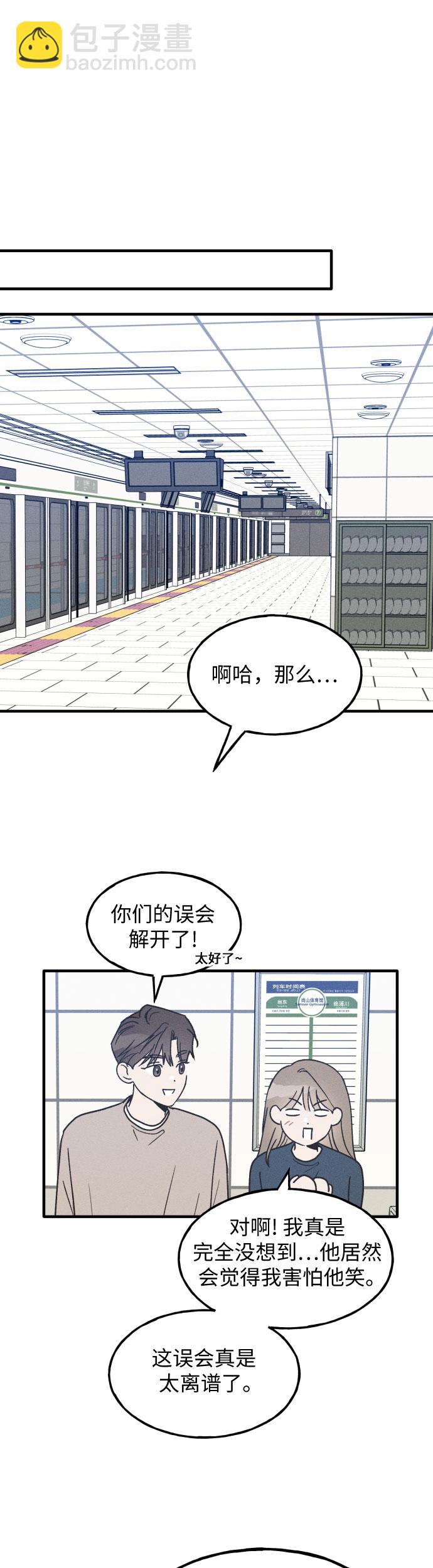 第14话18