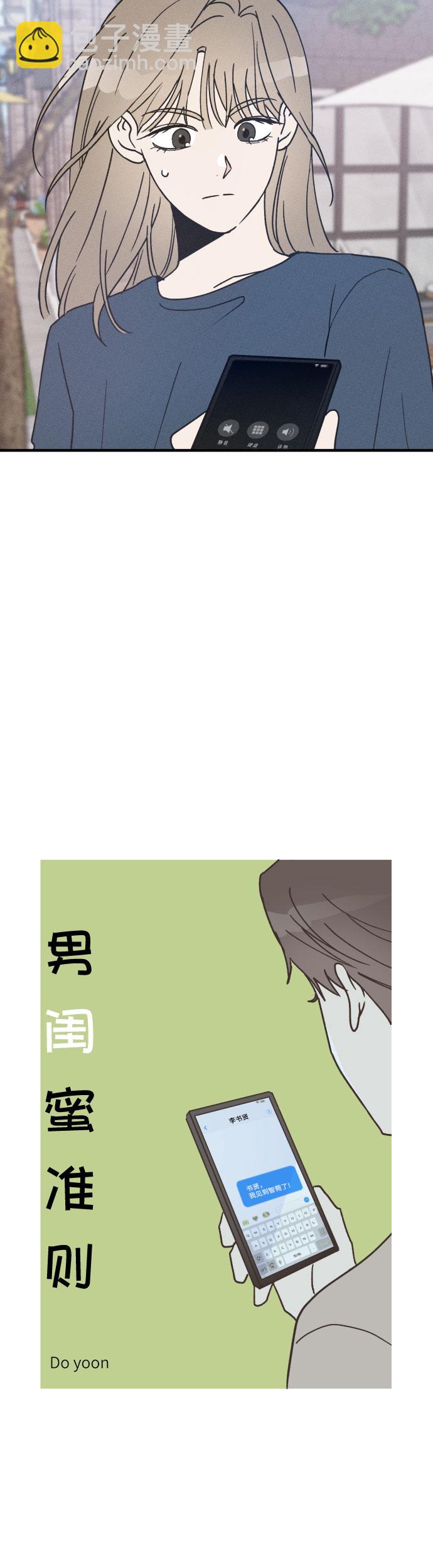 第14话2