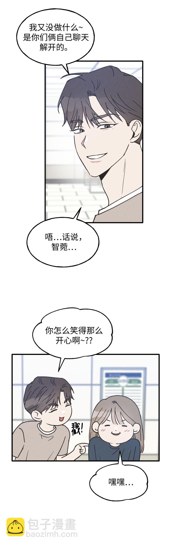 第14话20