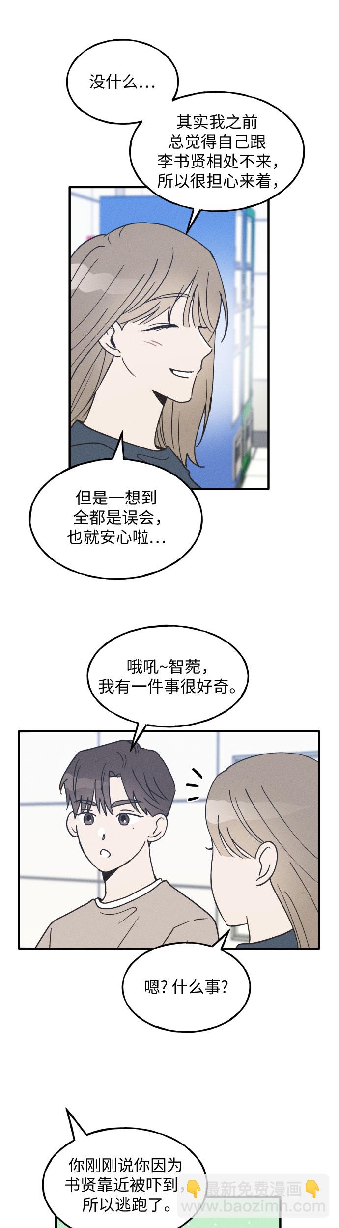 第14话21