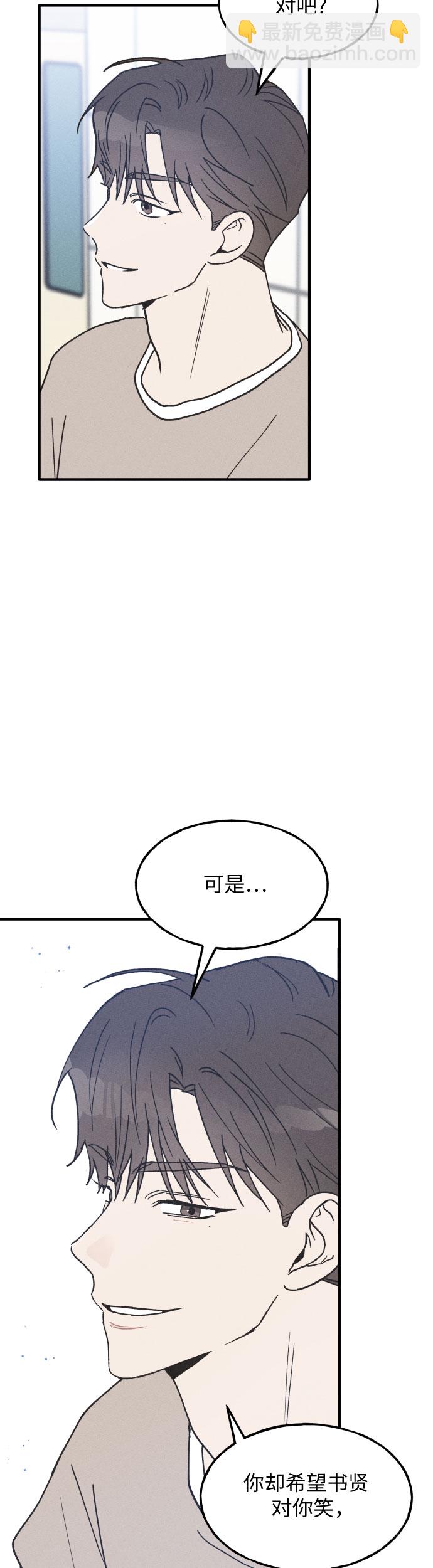 第14话23