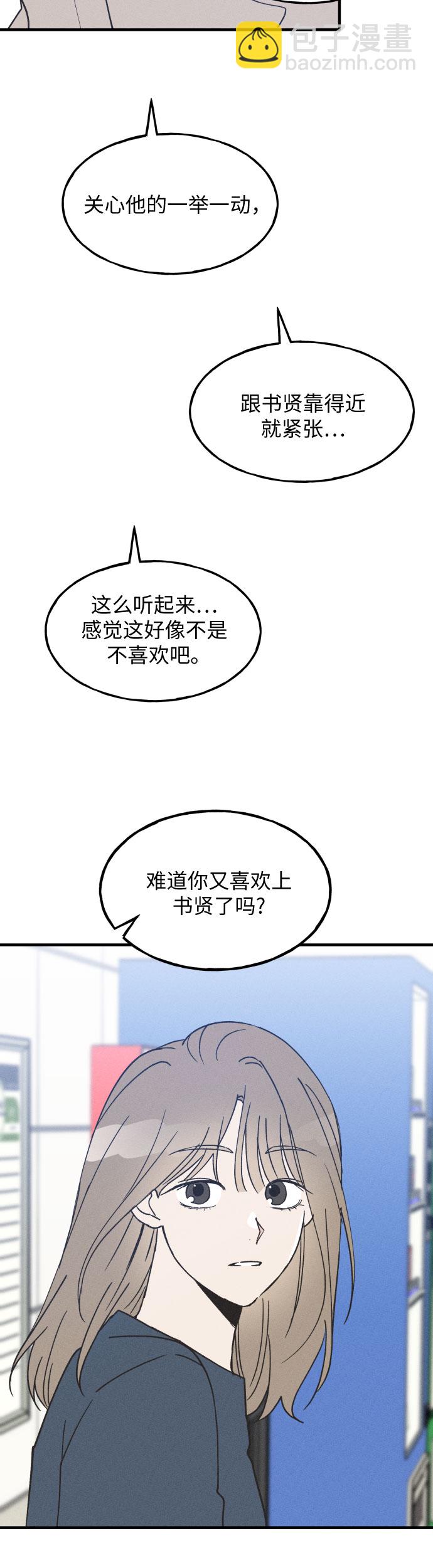 第14话24