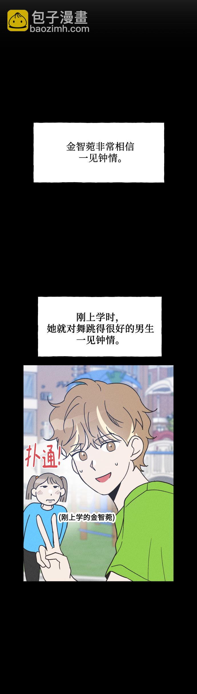 第14话28