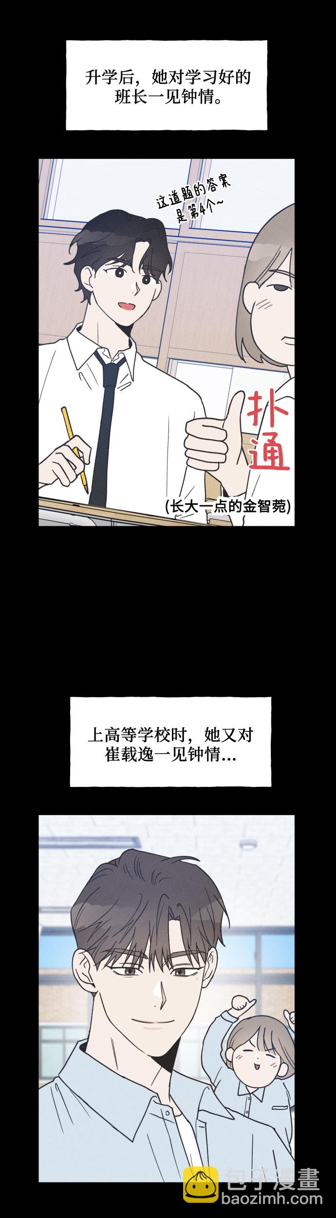 第14话29