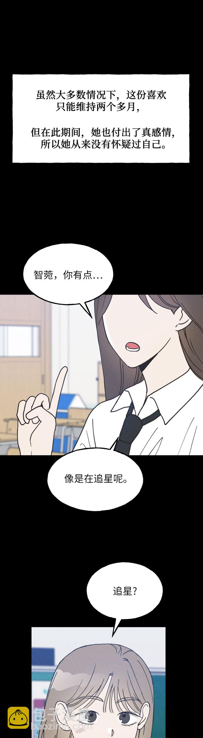 第14话30