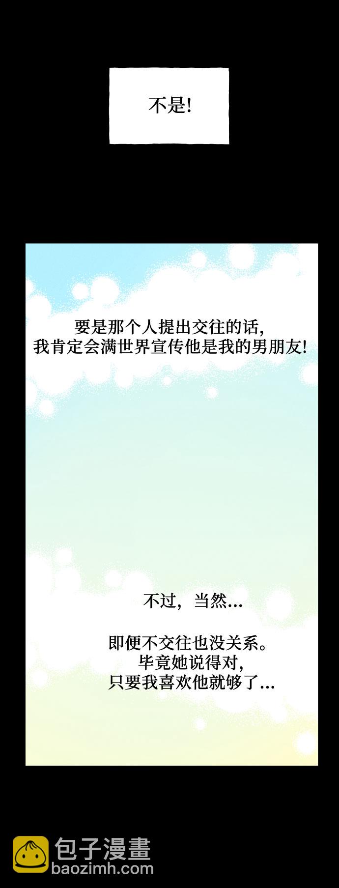 第14话32