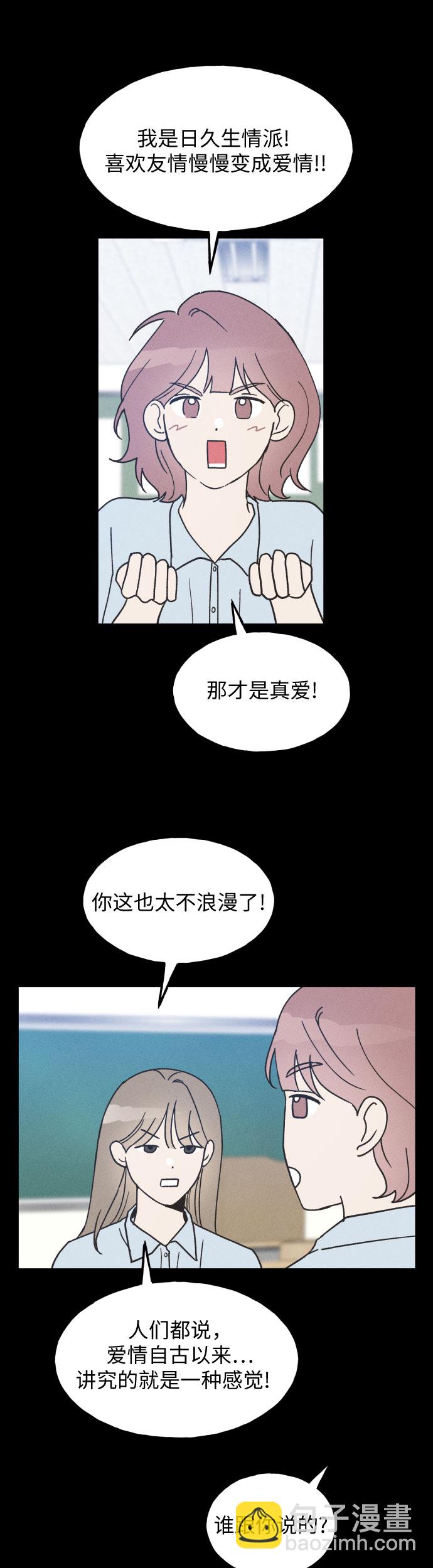 第14话33