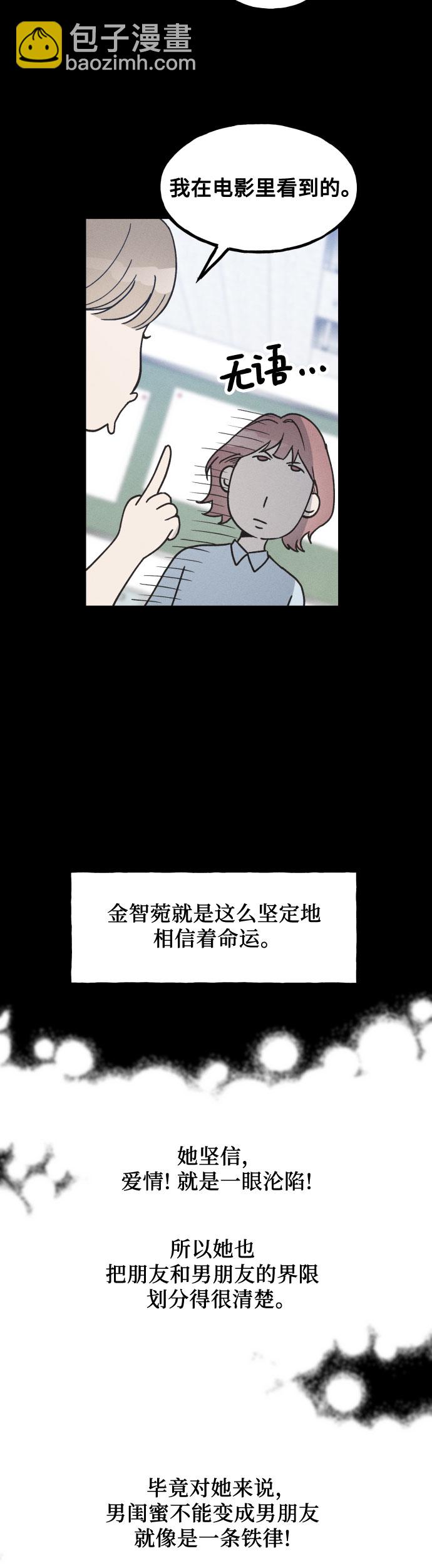 第14话34