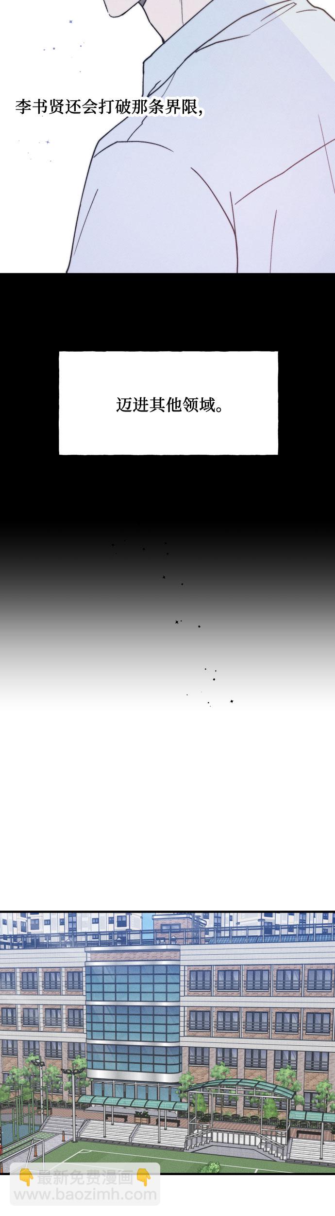 第14话36