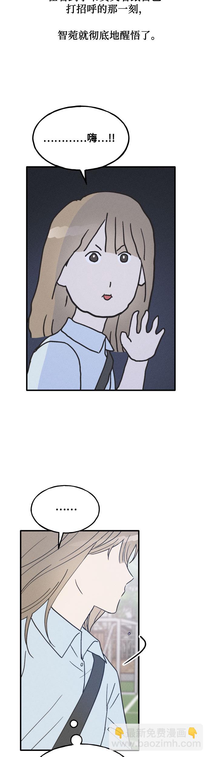 第14话41