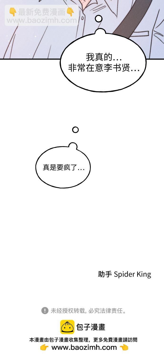 第14话43