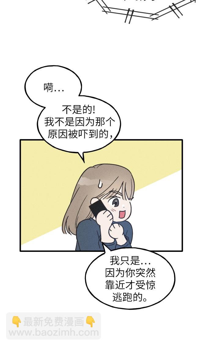 第14话5