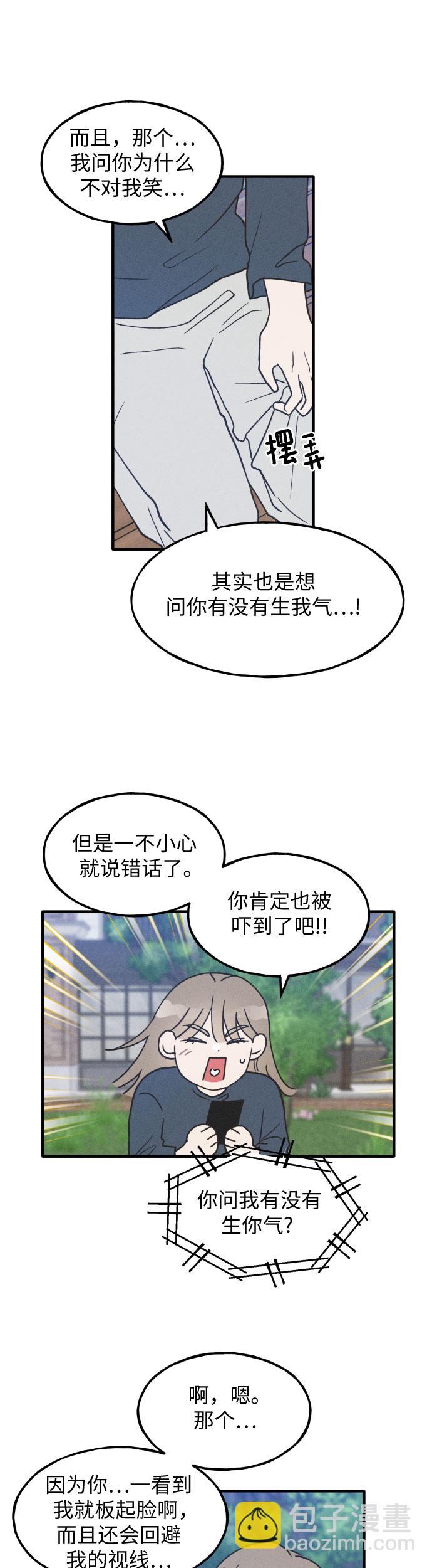 第14话6